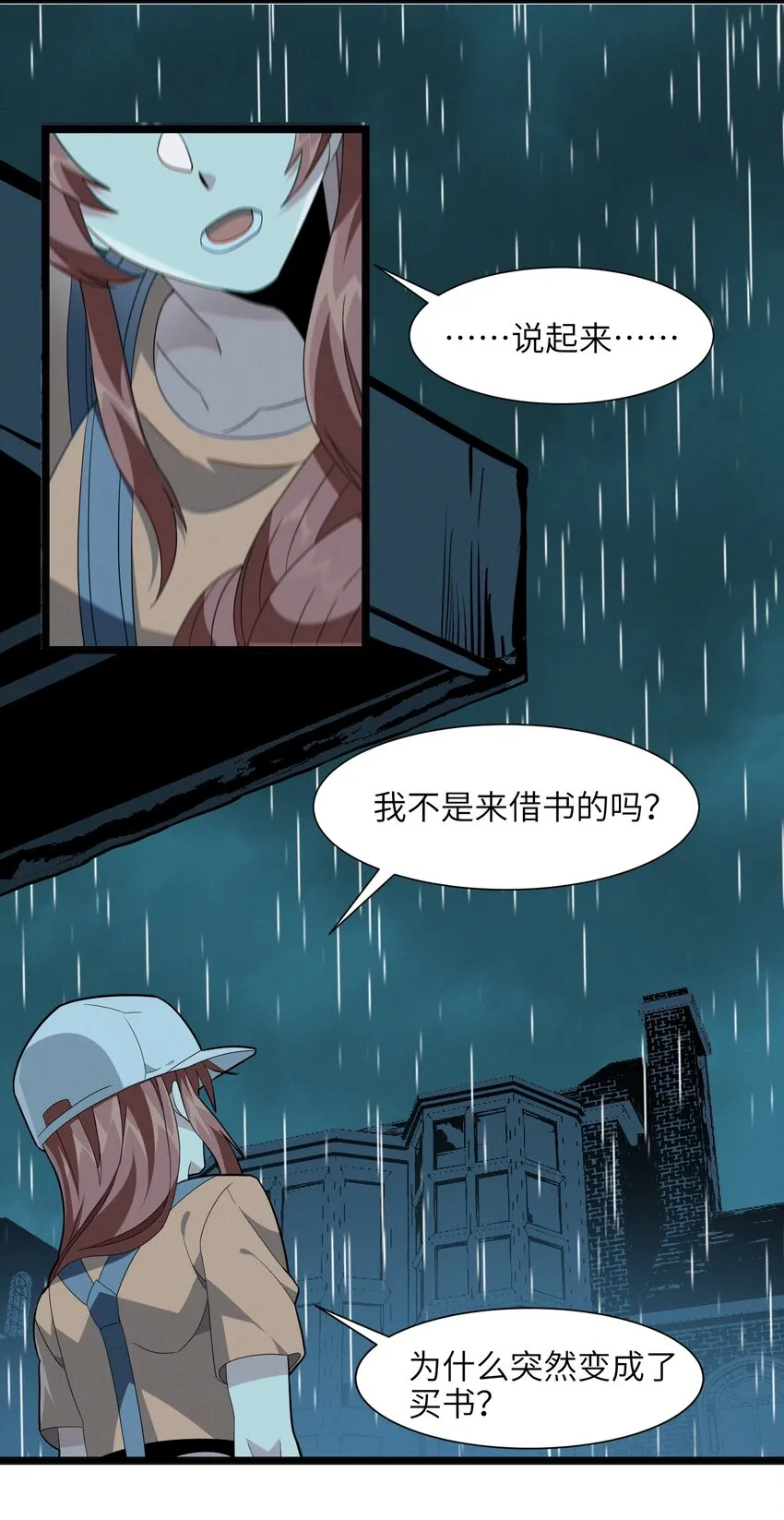 018 我爱学习！ 第72页