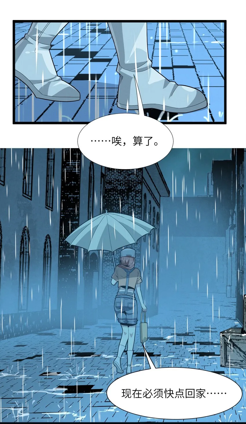 018 我爱学习！ 第73页