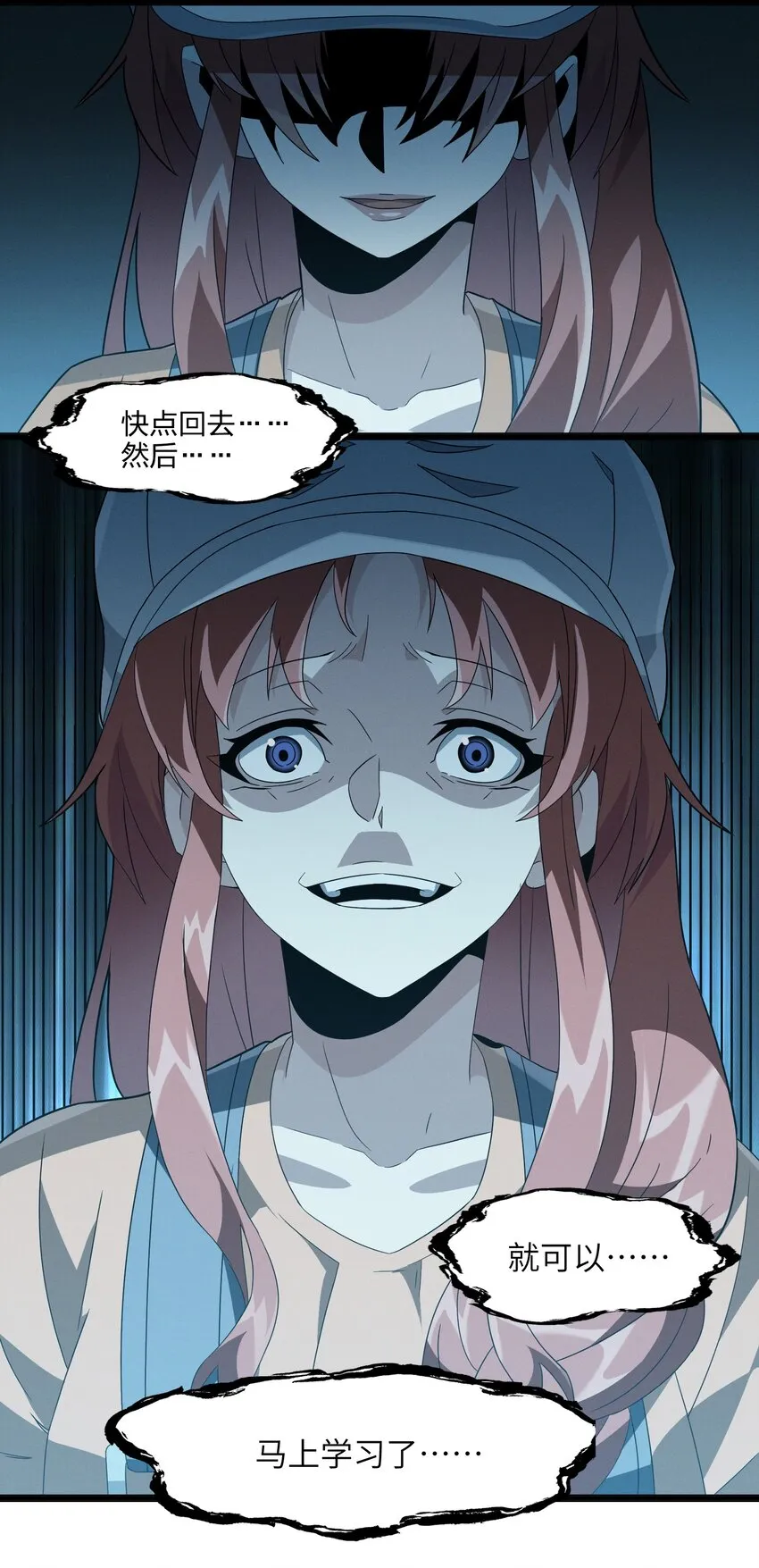 018 我爱学习！ 第74页