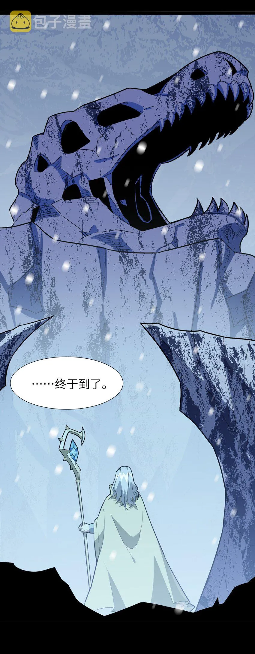 020 失落故人 第20页
