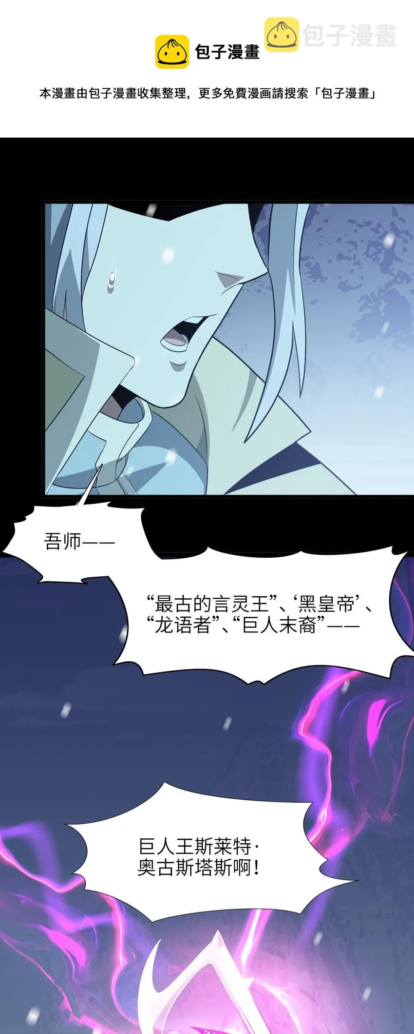 020 失落故人 第21页