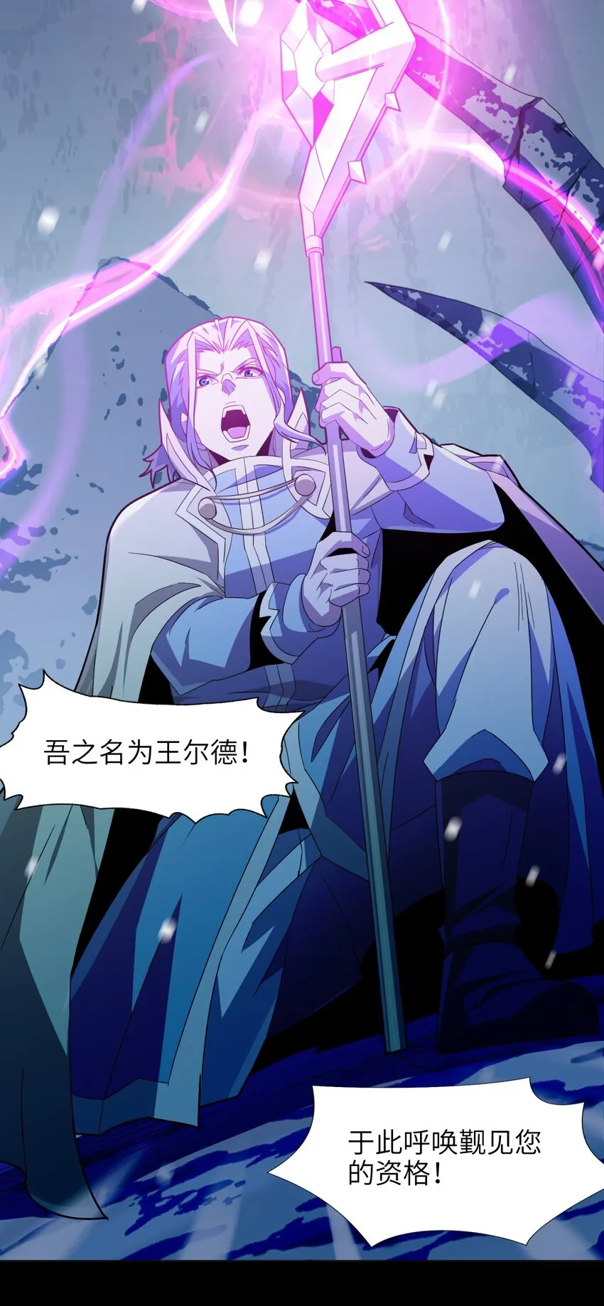 020 失落故人 第22页