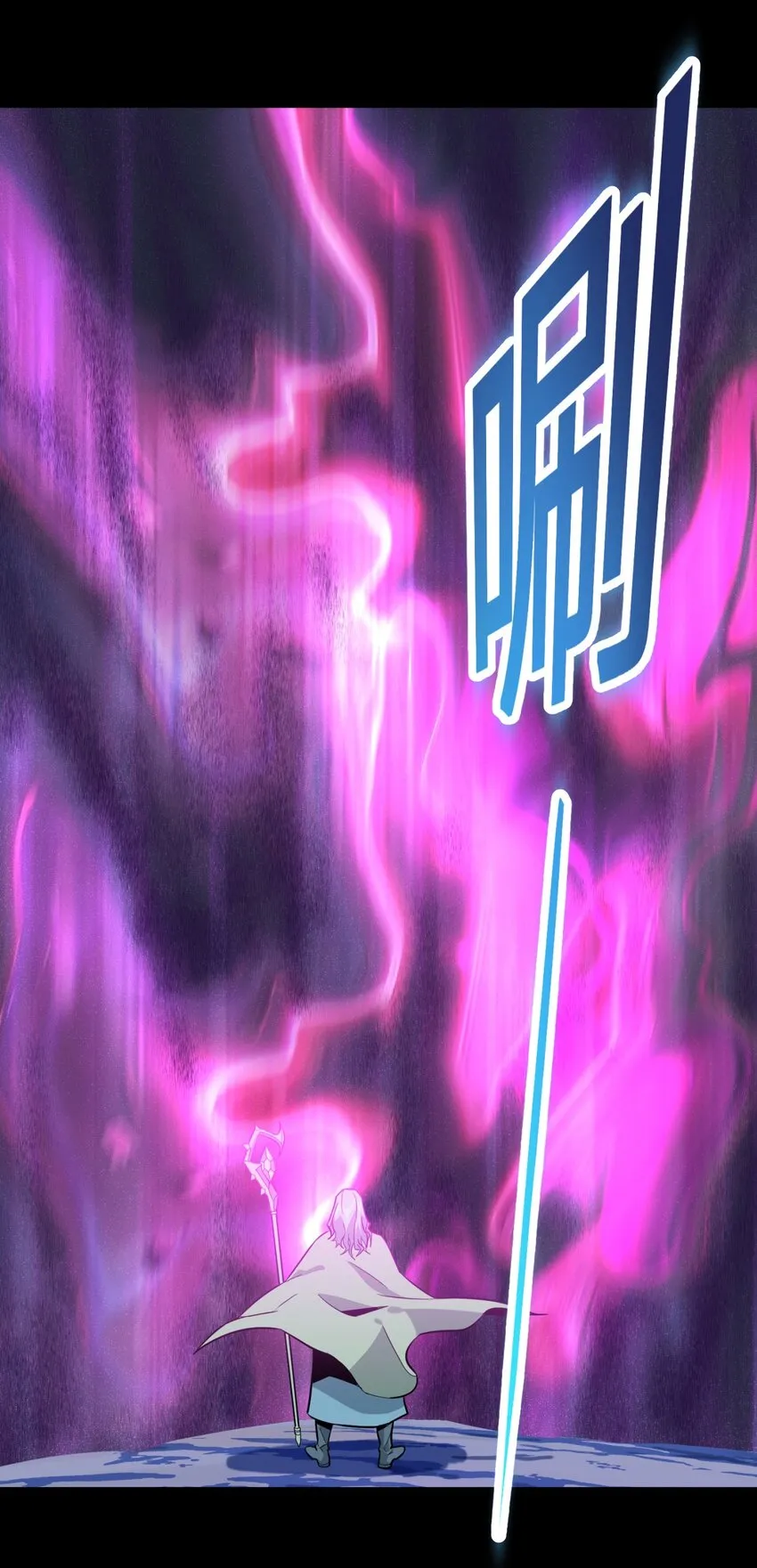 020 失落故人 第26页