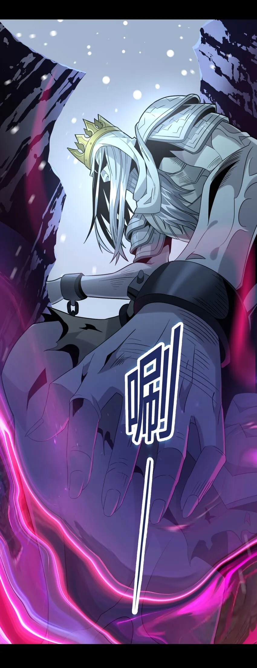 020 失落故人 第28页