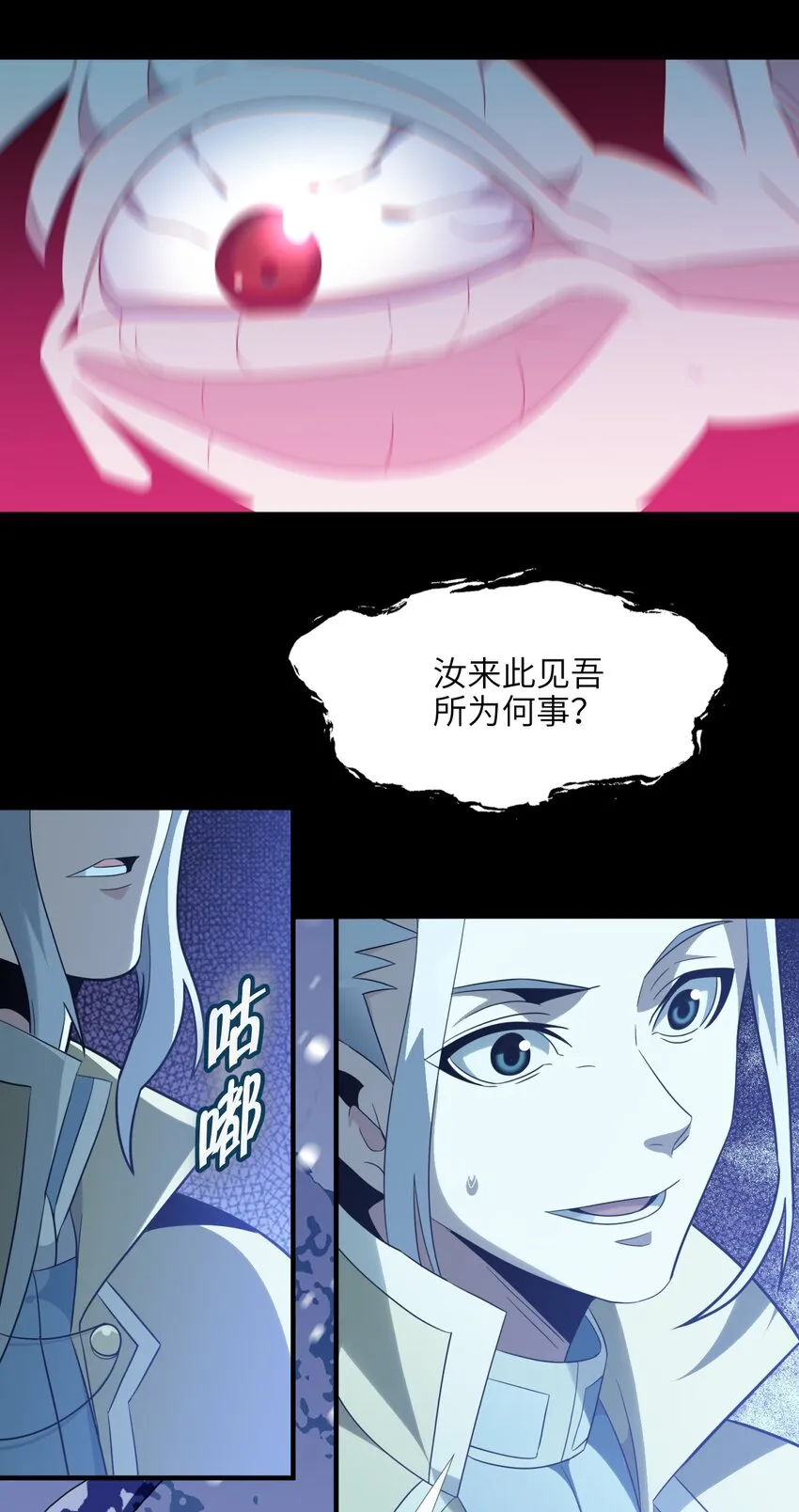 020 失落故人 第31页