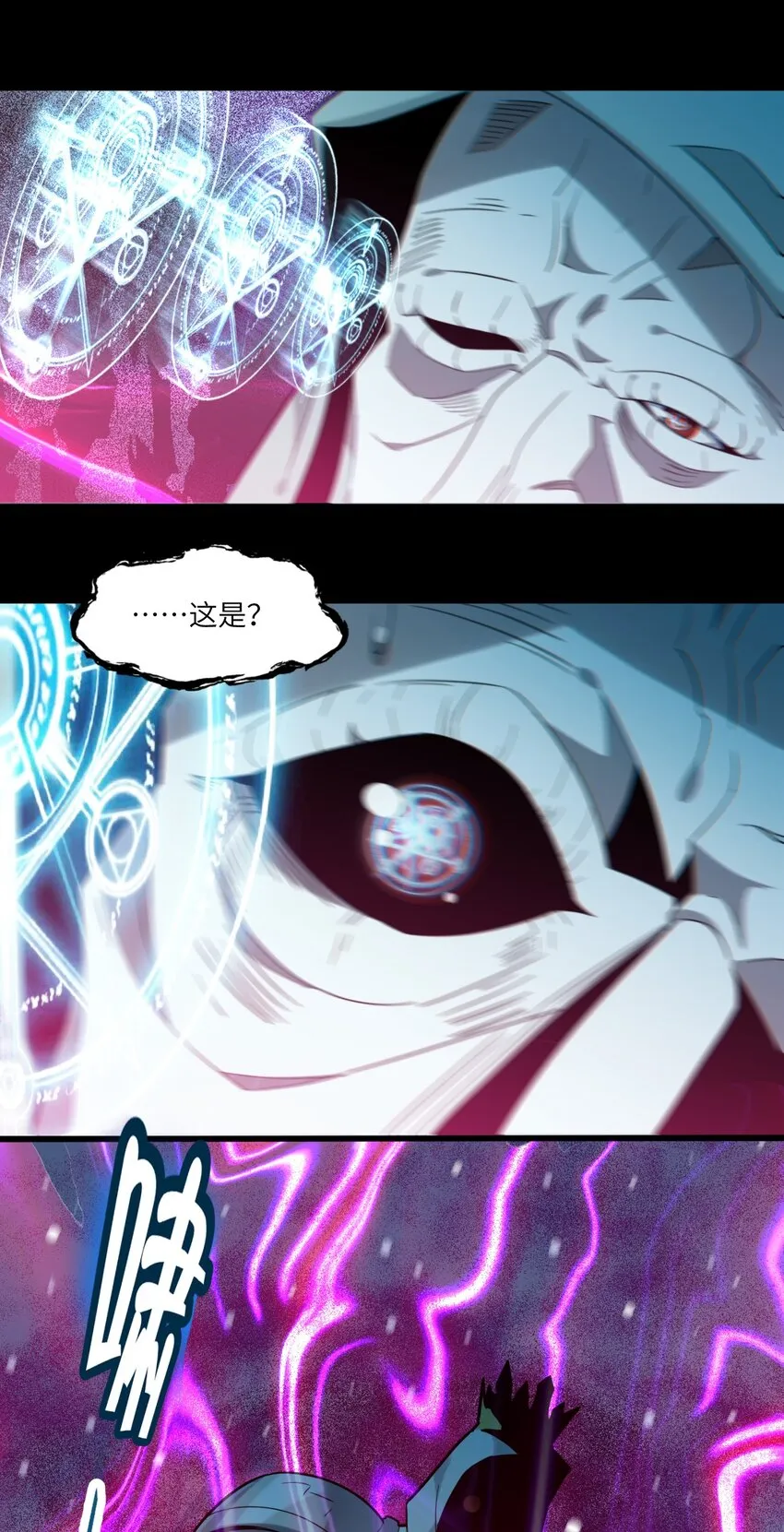 020 失落故人 第34页