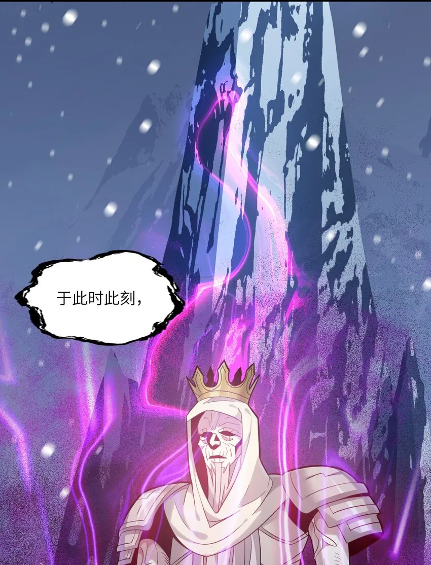 020 失落故人 第37页