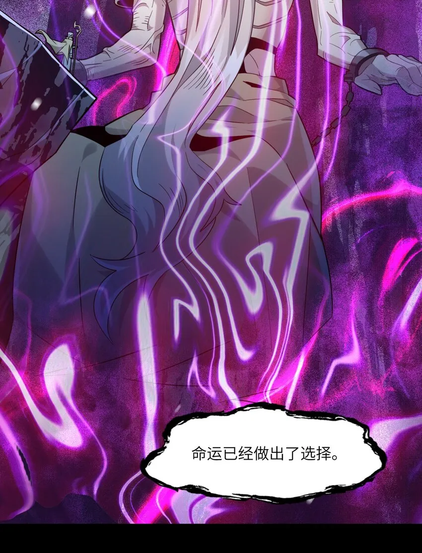 020 失落故人 第38页