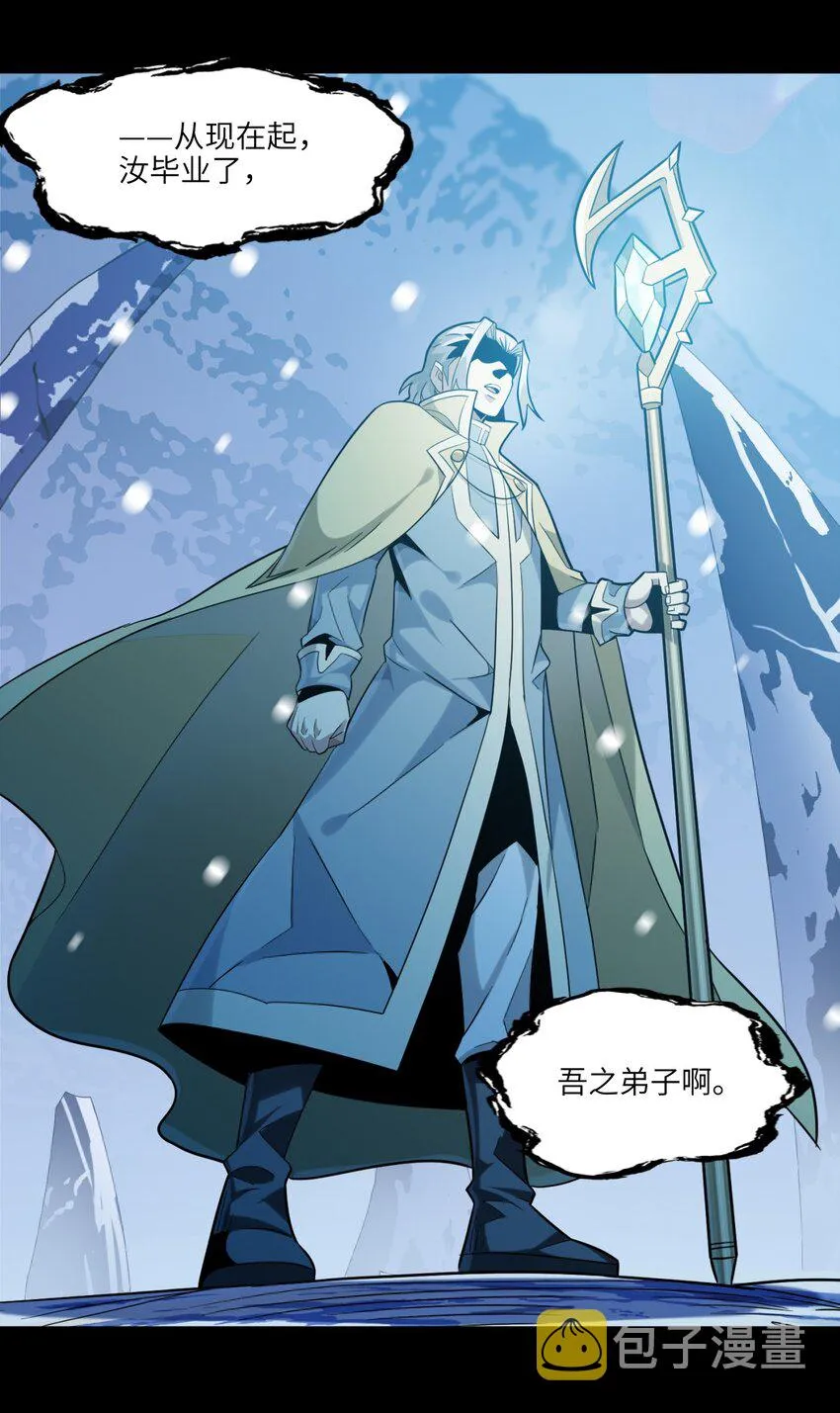020 失落故人 第39页