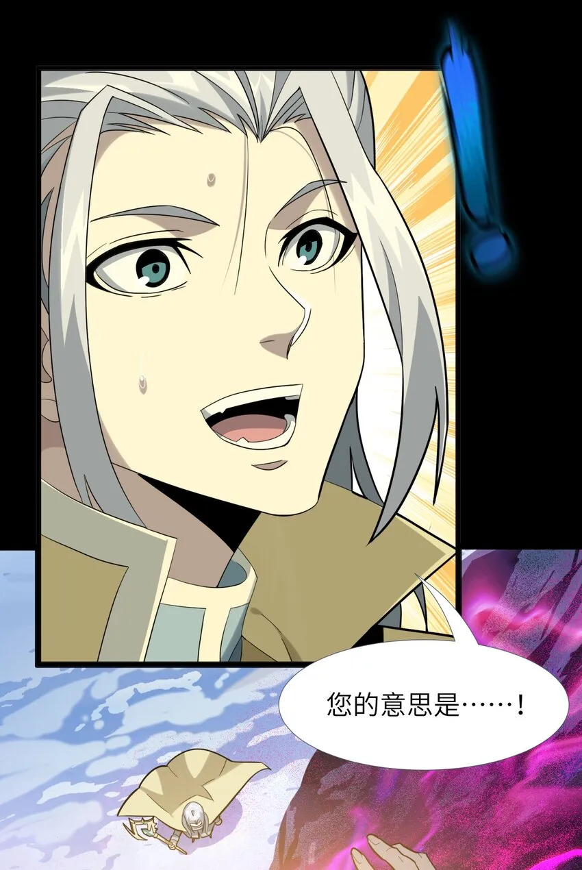 020 失落故人 第40页