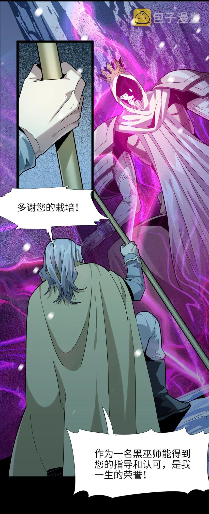 020 失落故人 第42页