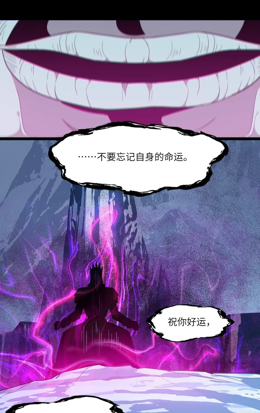 020 失落故人 第43页