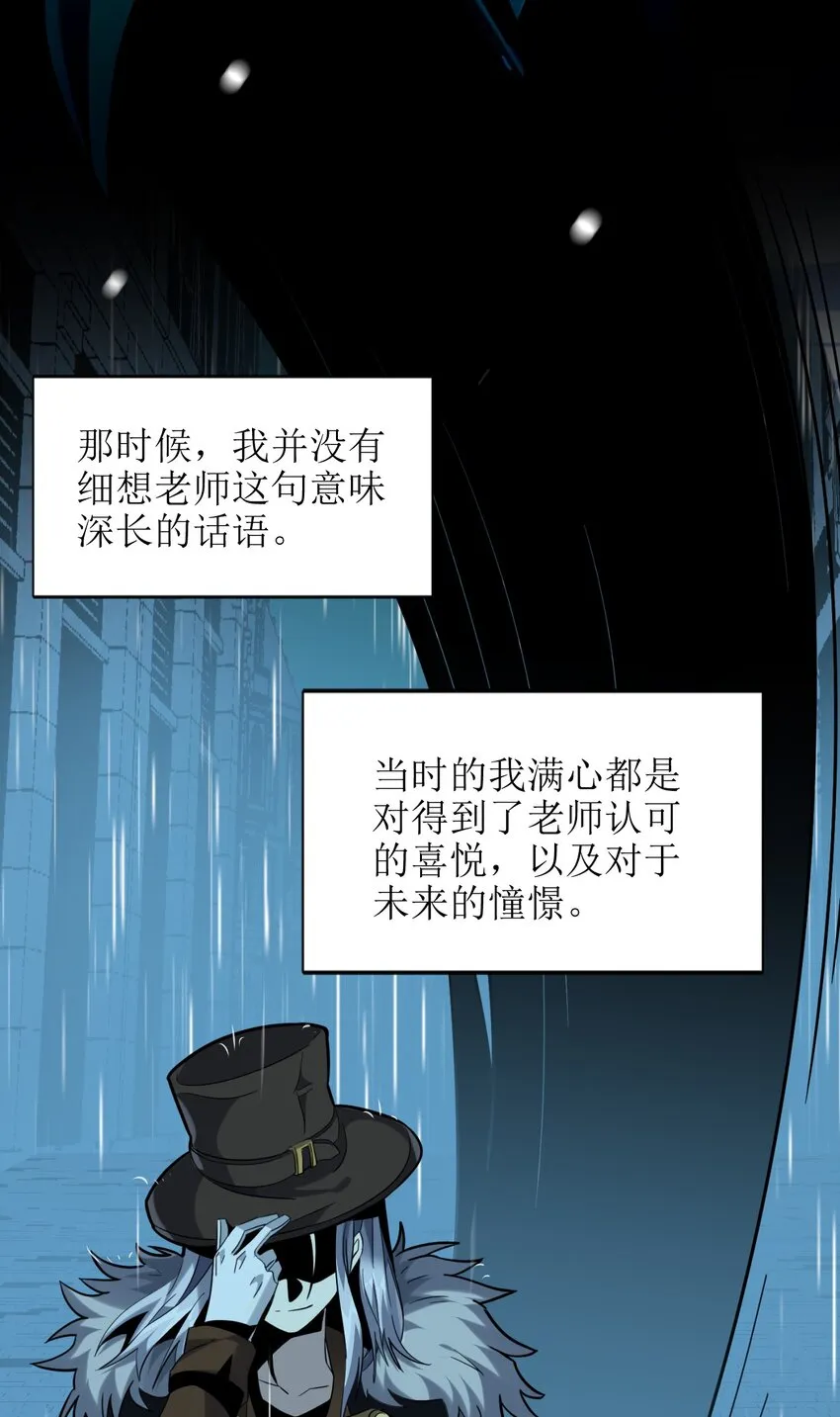 020 失落故人 第45页