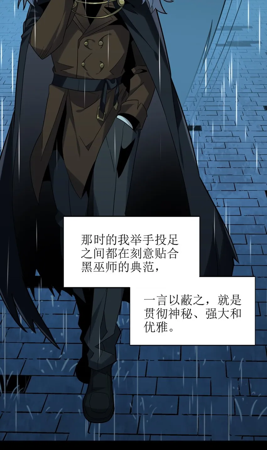 020 失落故人 第46页