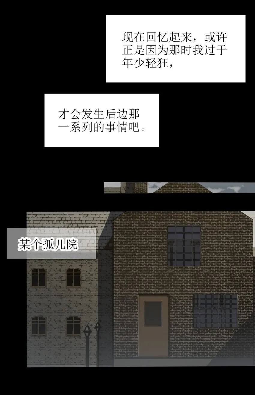 020 失落故人 第47页