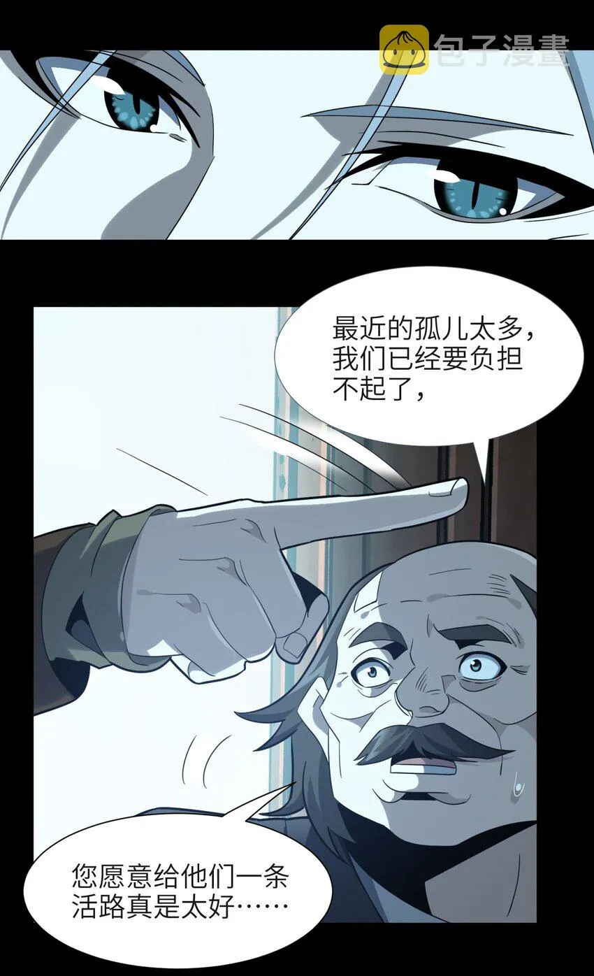 020 失落故人 第50页