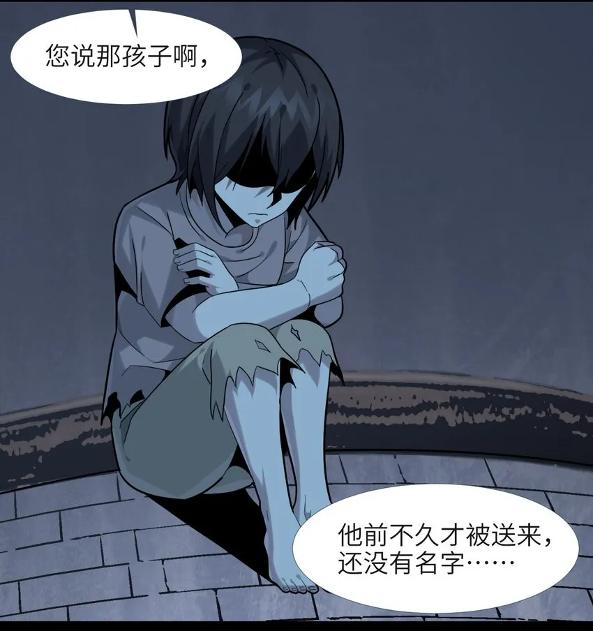 020 失落故人 第52页