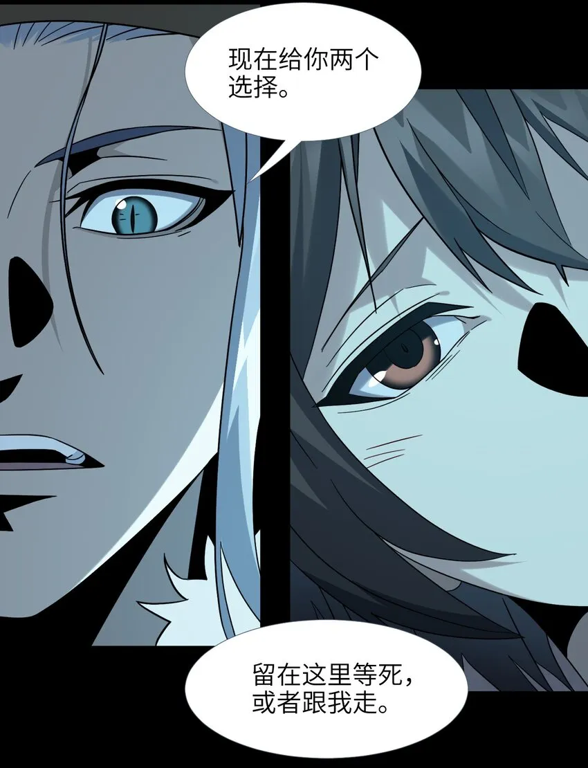 020 失落故人 第54页