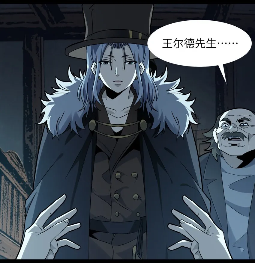 020 失落故人 第55页