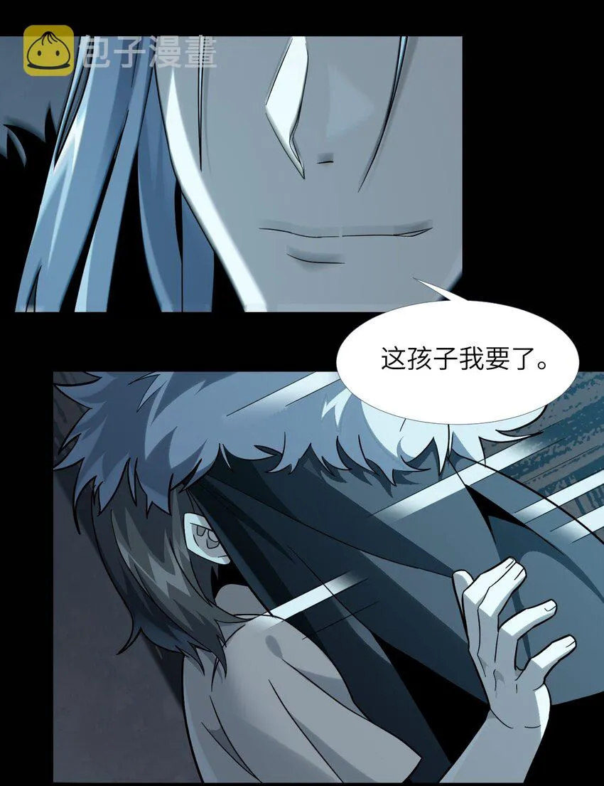 020 失落故人 第57页