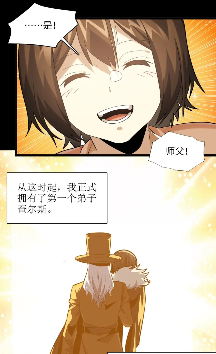 020 失落故人 第60页