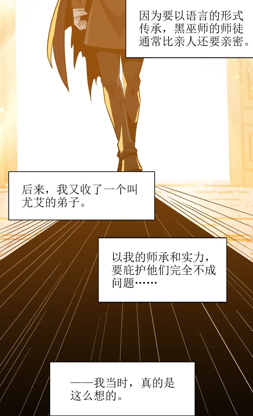 020 失落故人 第61页