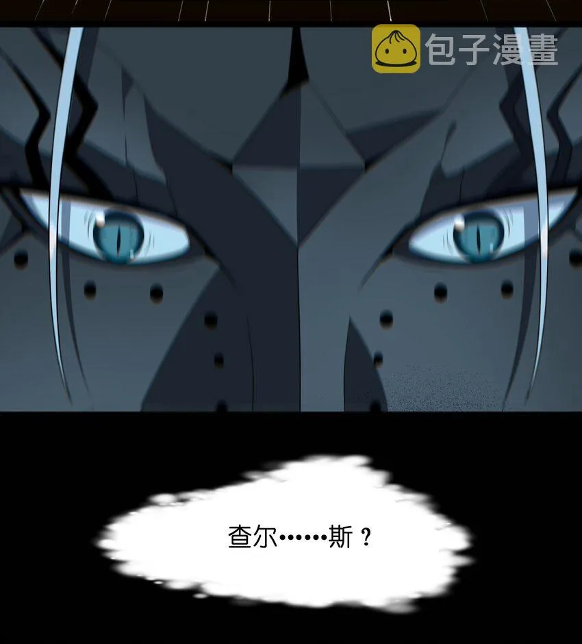 020 失落故人 第62页