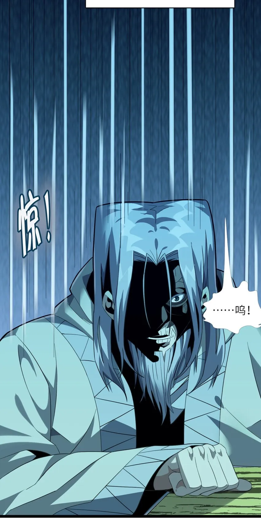 020 失落故人 第68页