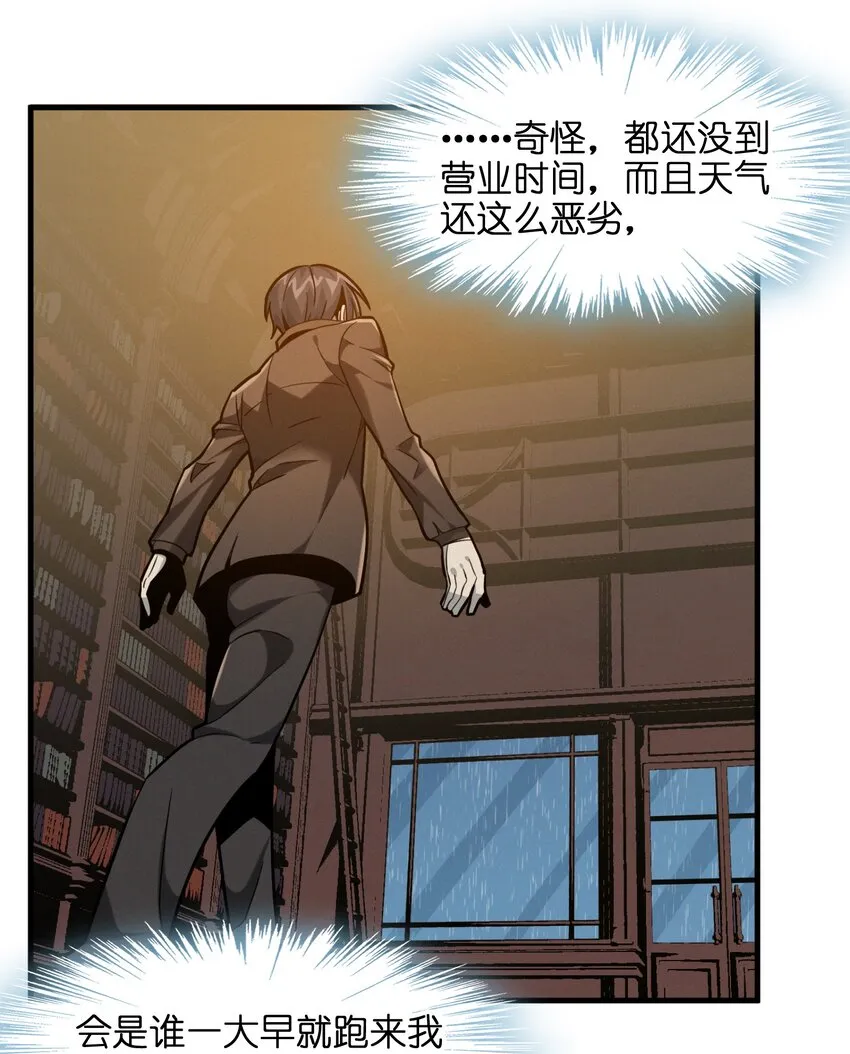 021 警醒 第7页