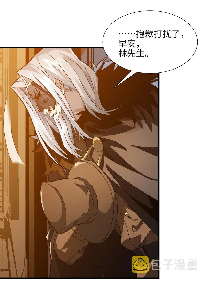 021 警醒 第11页