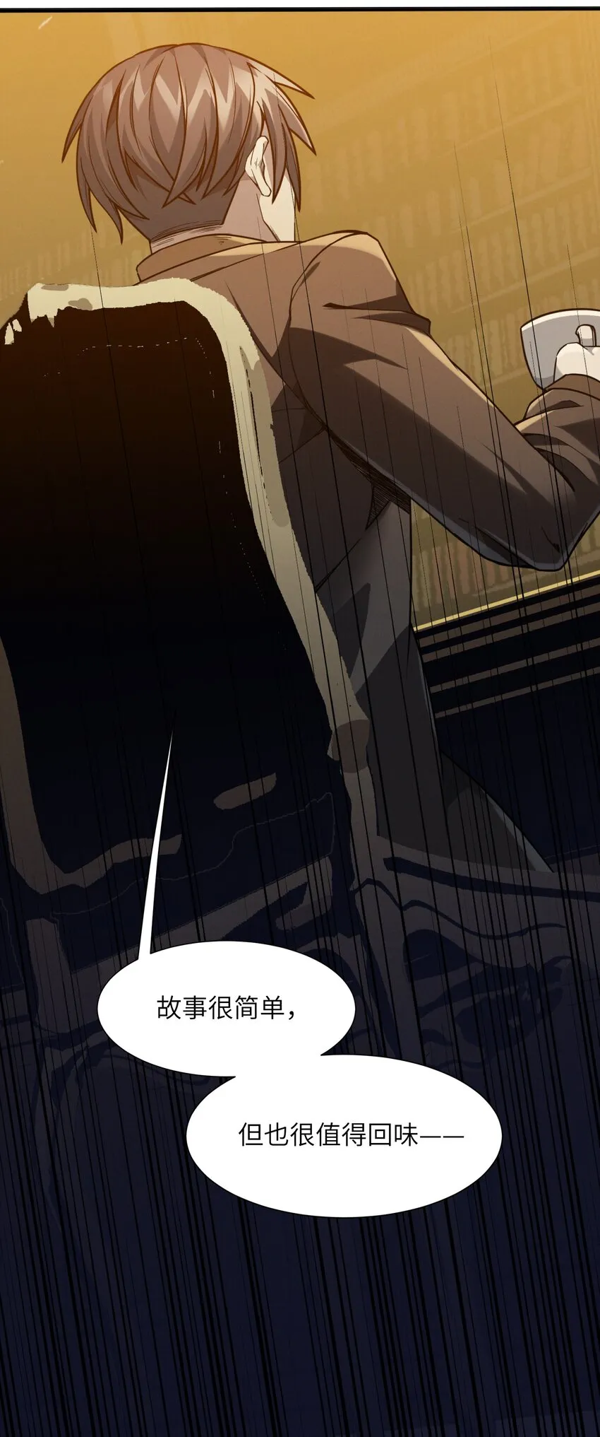 021 警醒 第18页