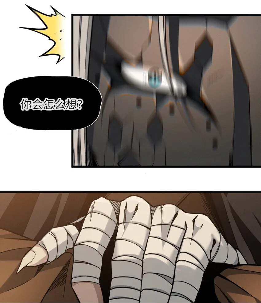 021 警醒 第34页