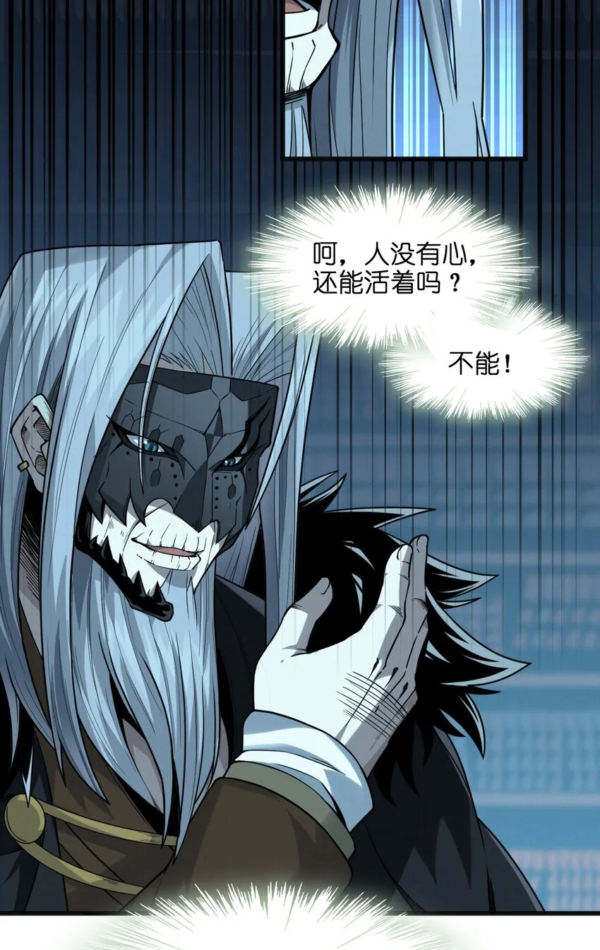 021 警醒 第39页