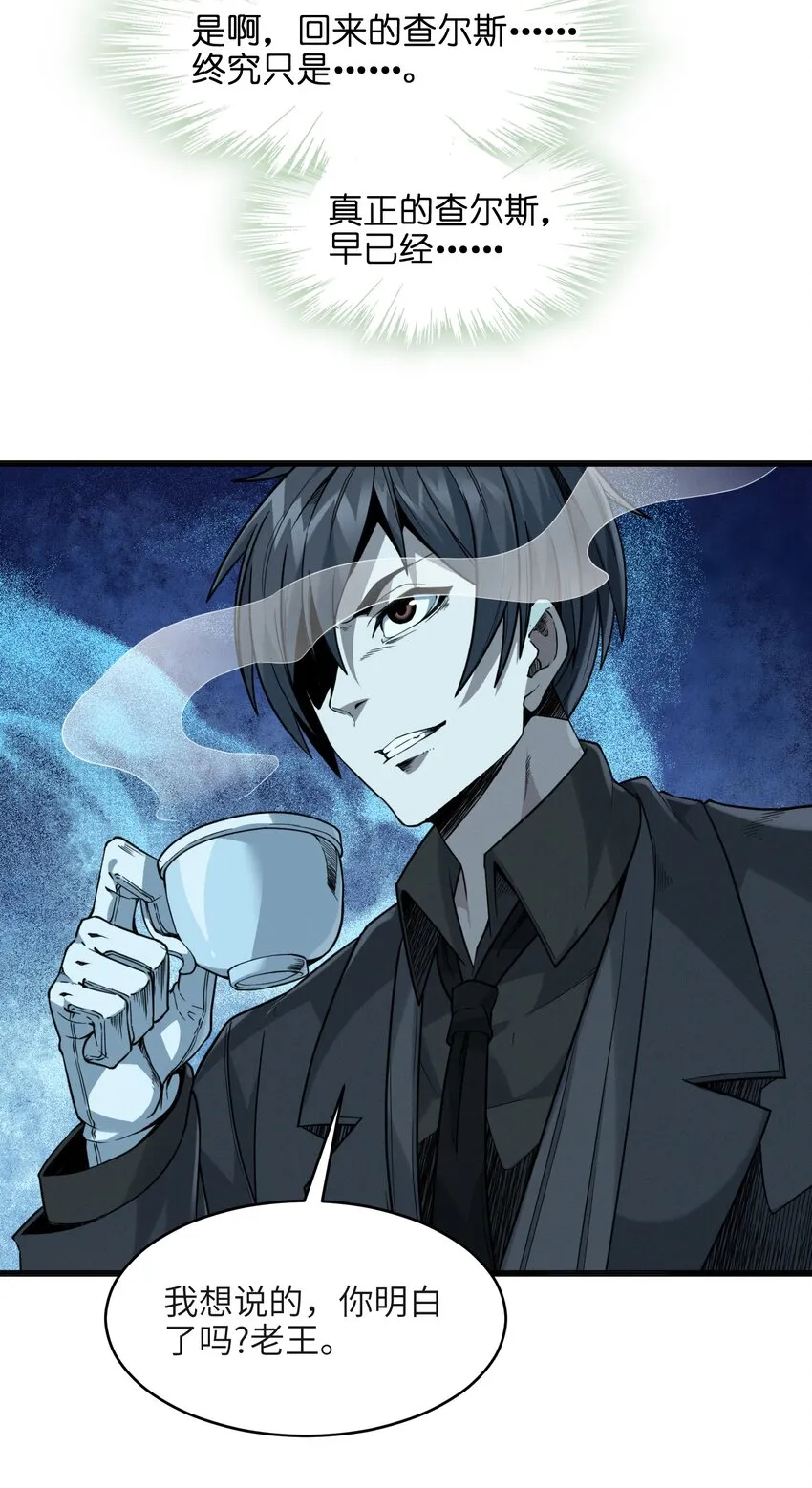 021 警醒 第40页