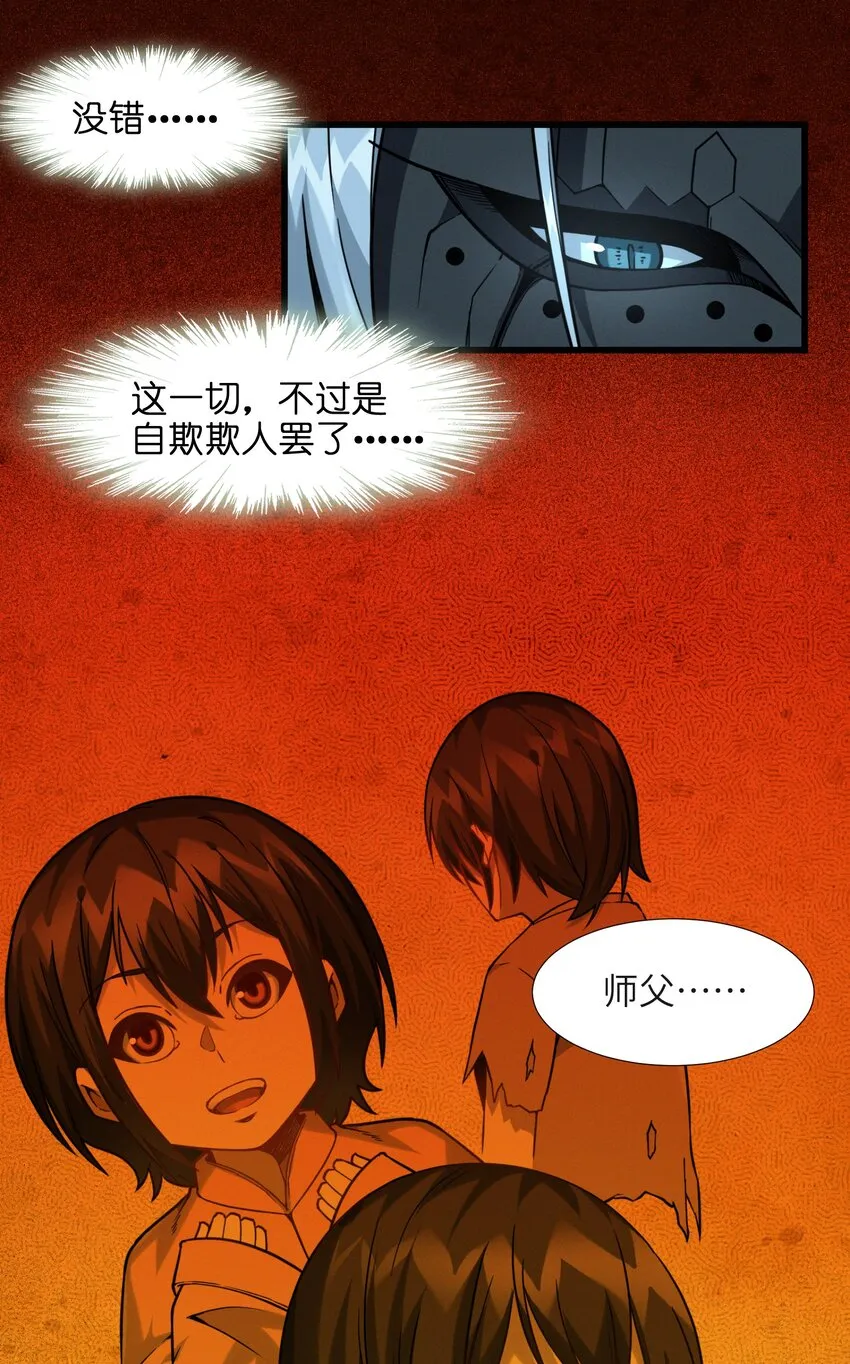 021 警醒 第53页