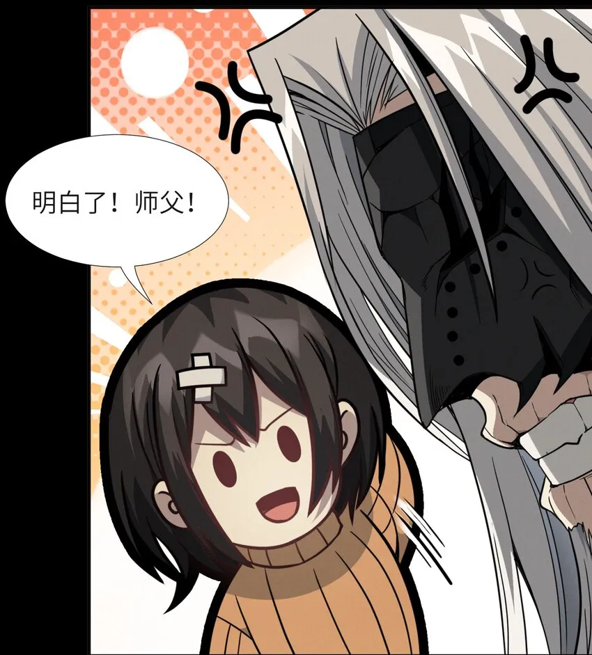021 警醒 第57页