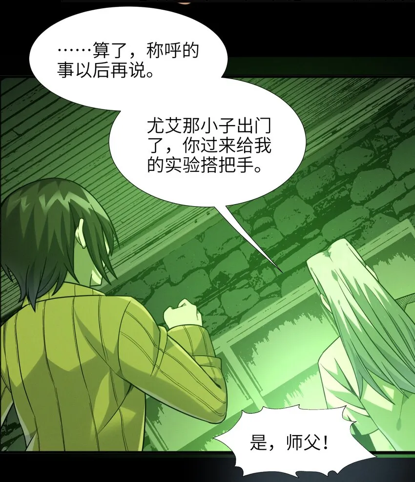 021 警醒 第58页