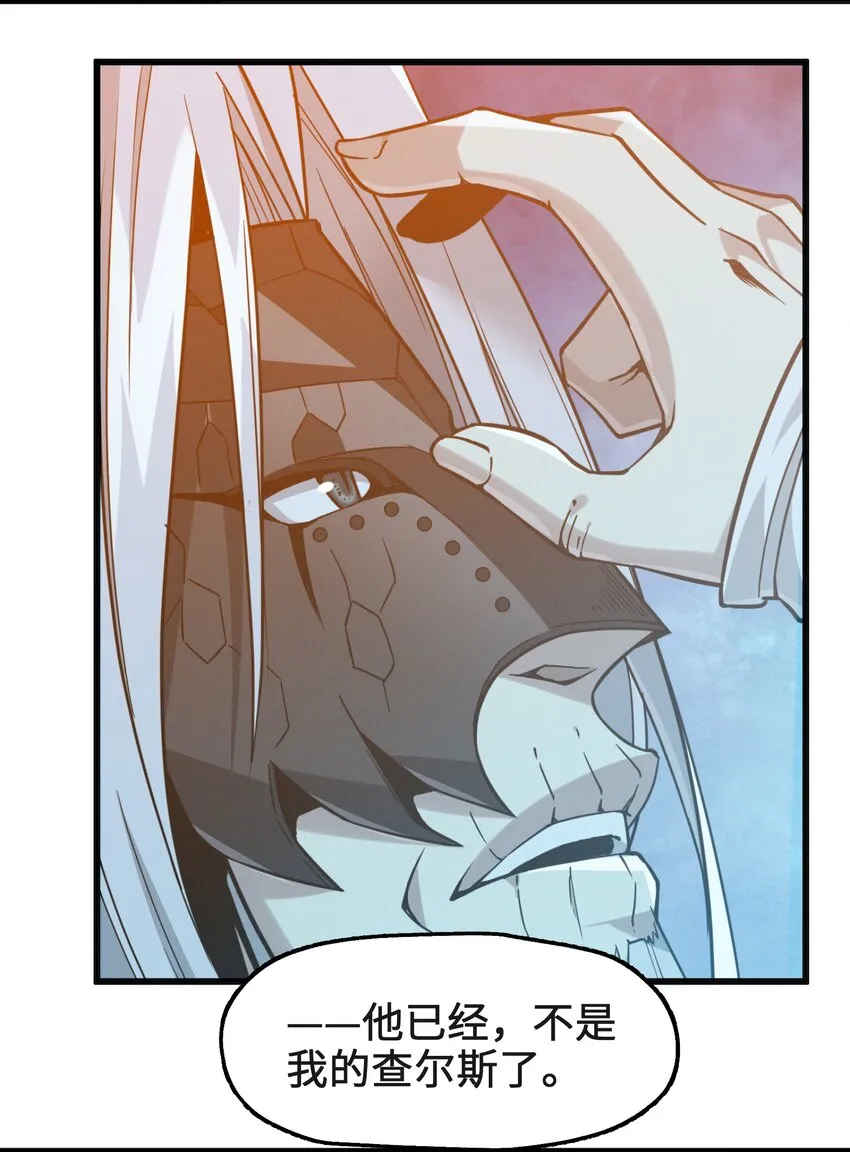021 警醒 第62页