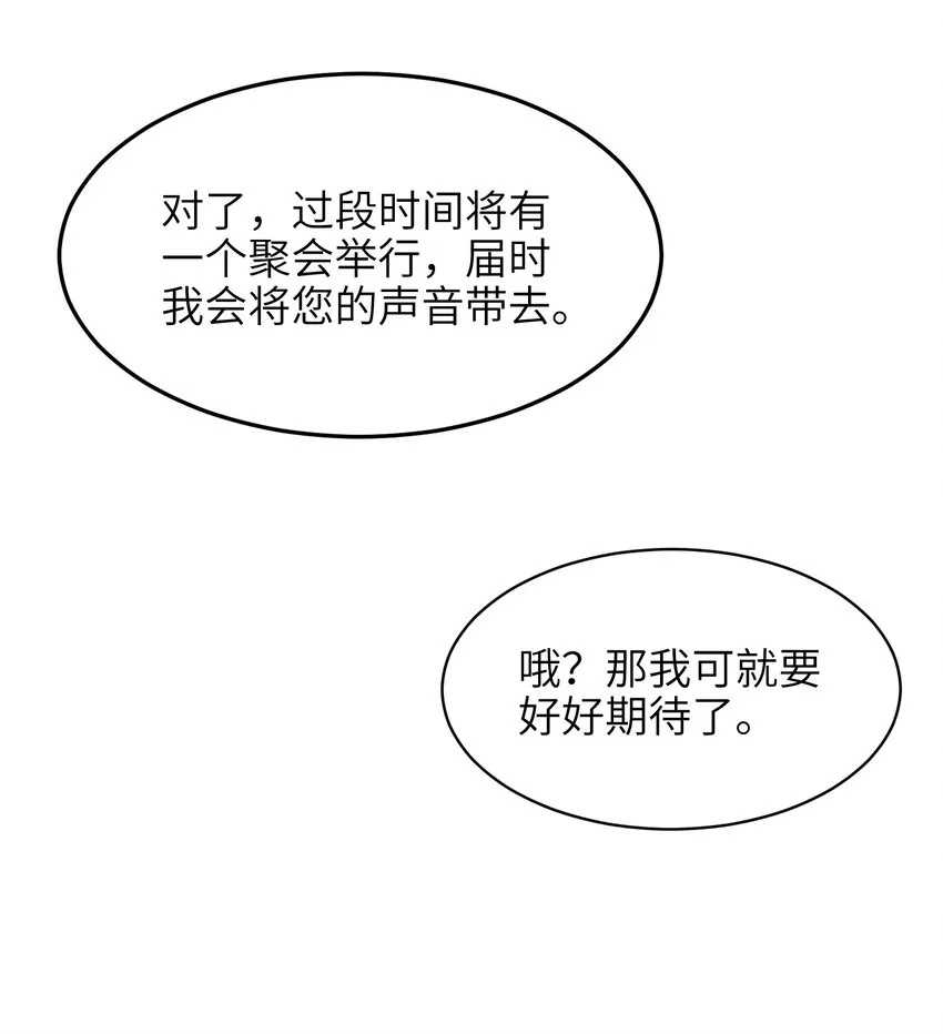 021 警醒 第67页