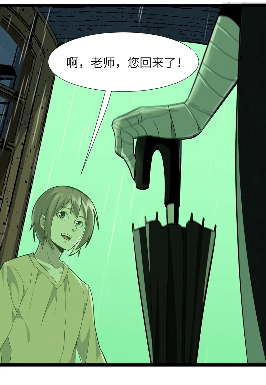 021 警醒 第71页