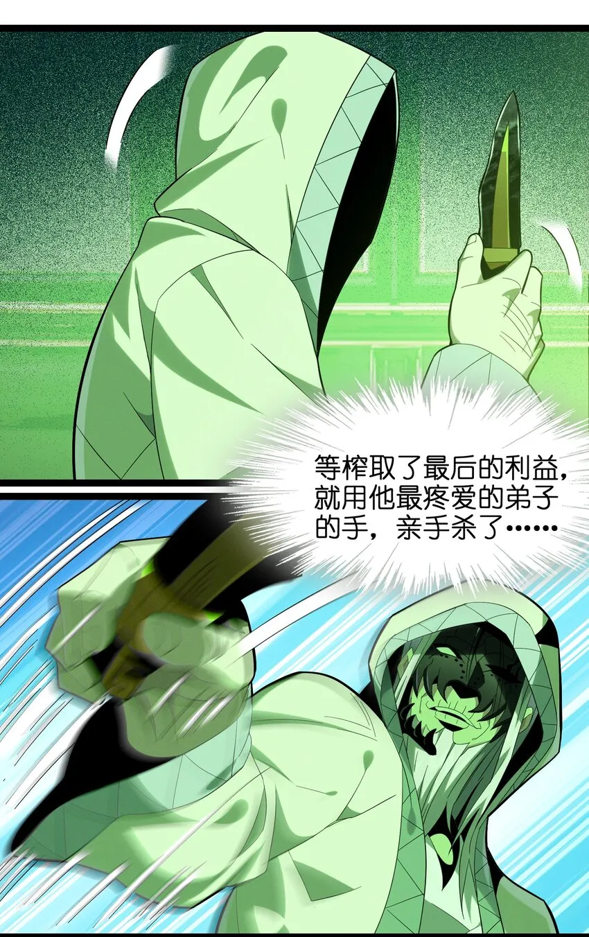 021 警醒 第77页