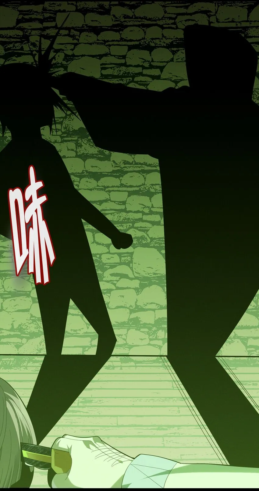 021 警醒 第78页
