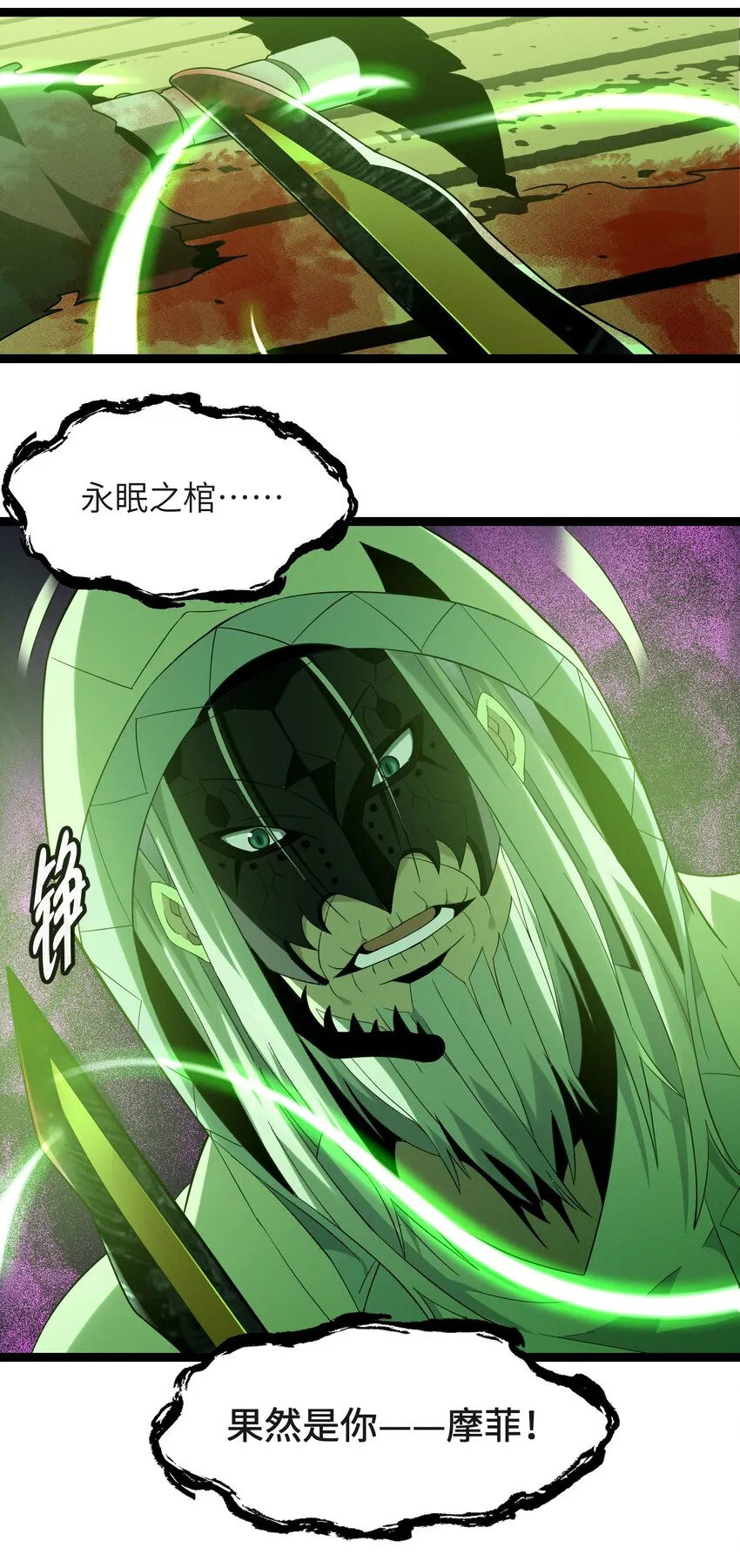 021 警醒 第81页