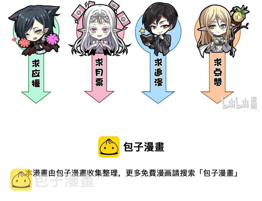 021 警醒 第82页