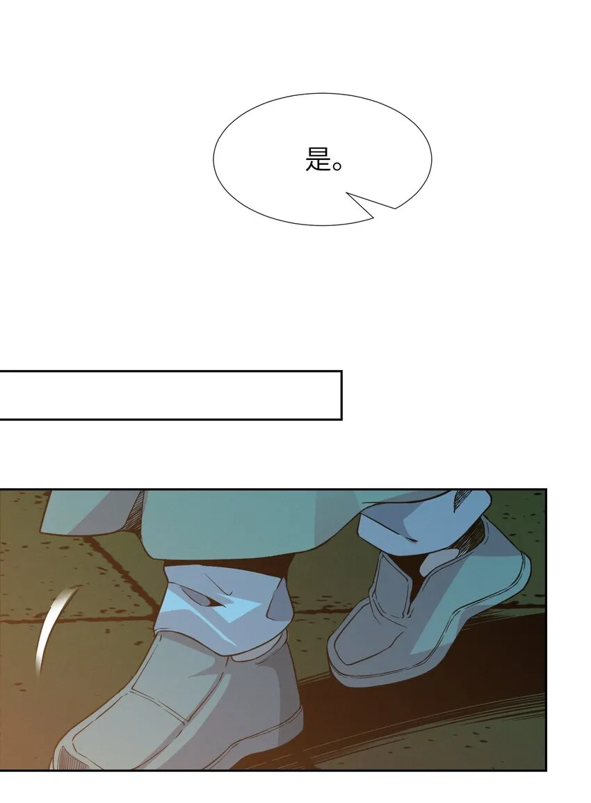 022 永眠之棺 第52页