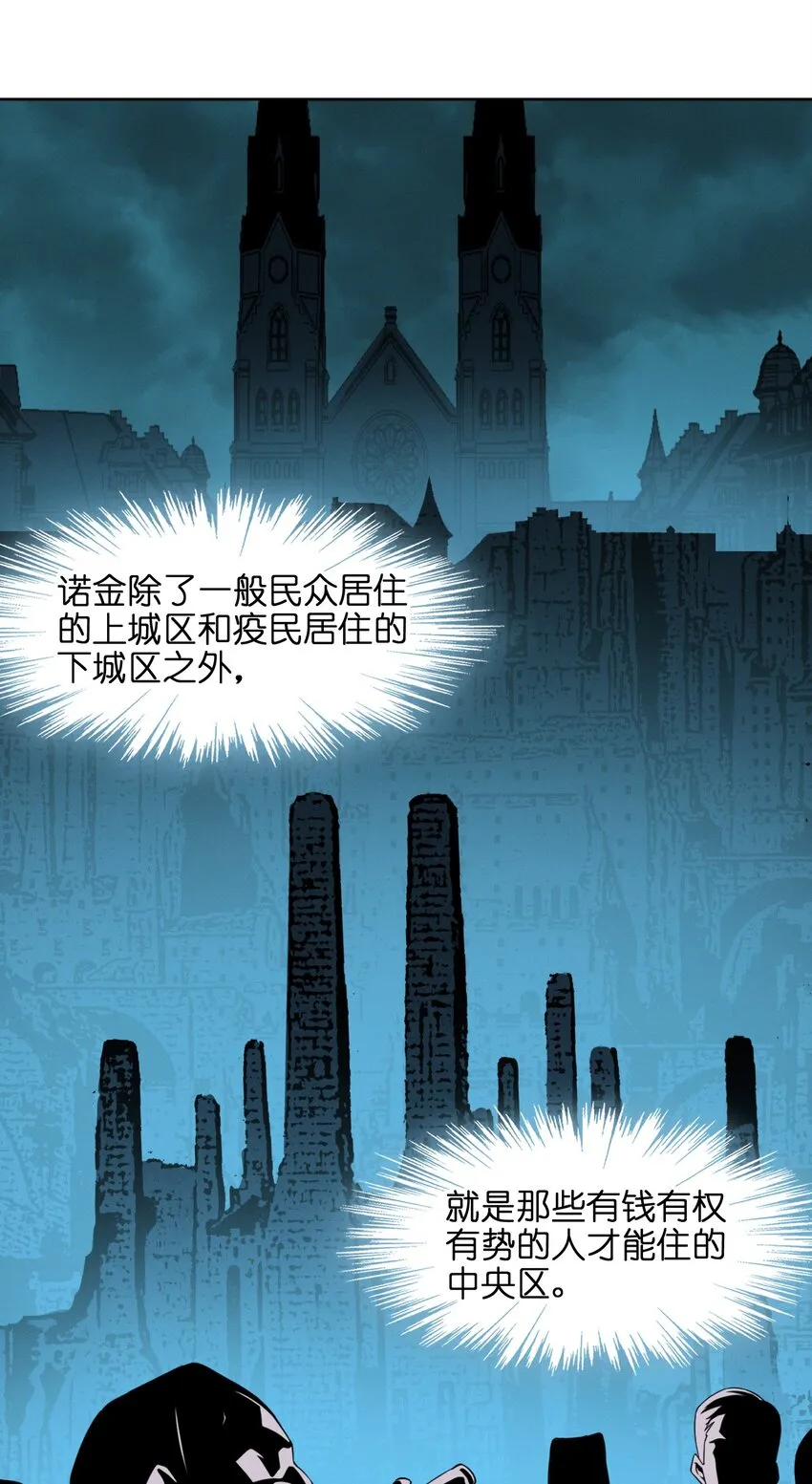023 鸢尾花的荣光 第37页