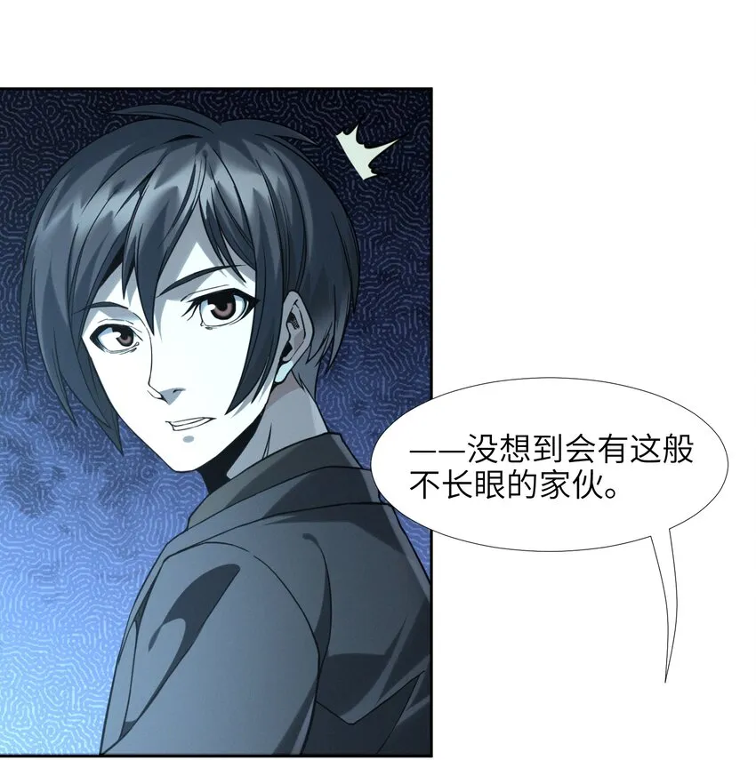 023 鸢尾花的荣光 第63页