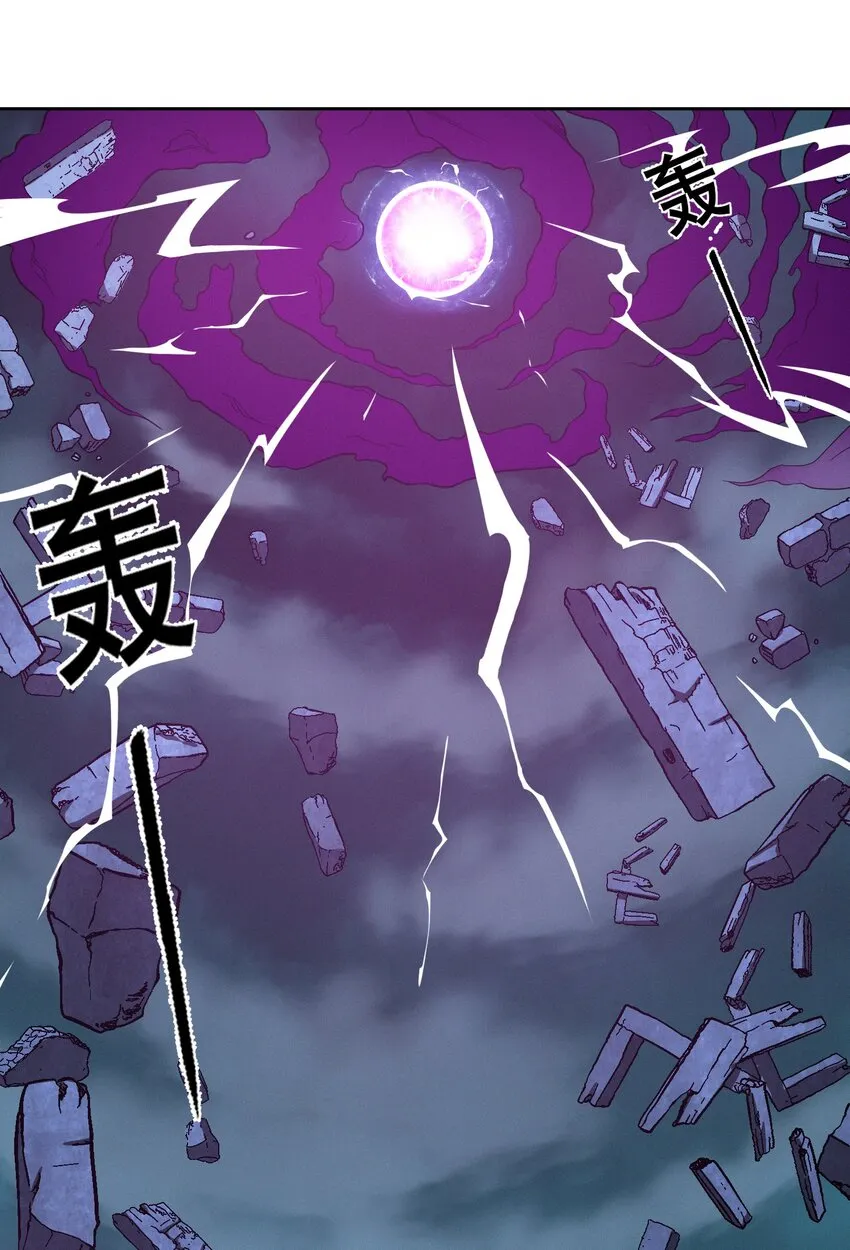 023 鸢尾花的荣光 第86页