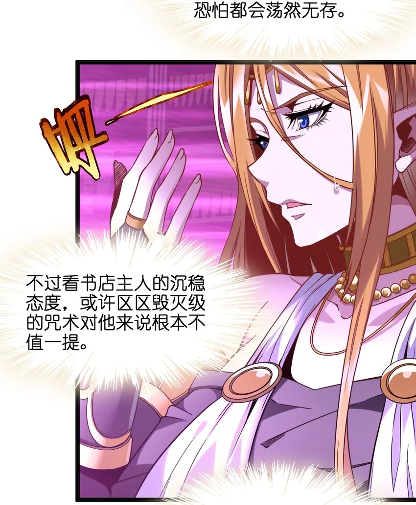 023 鸢尾花的荣光 第97页