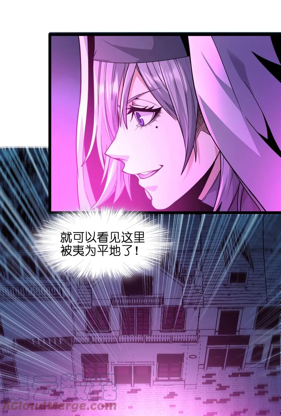 024 毁灭的陨落 第34页